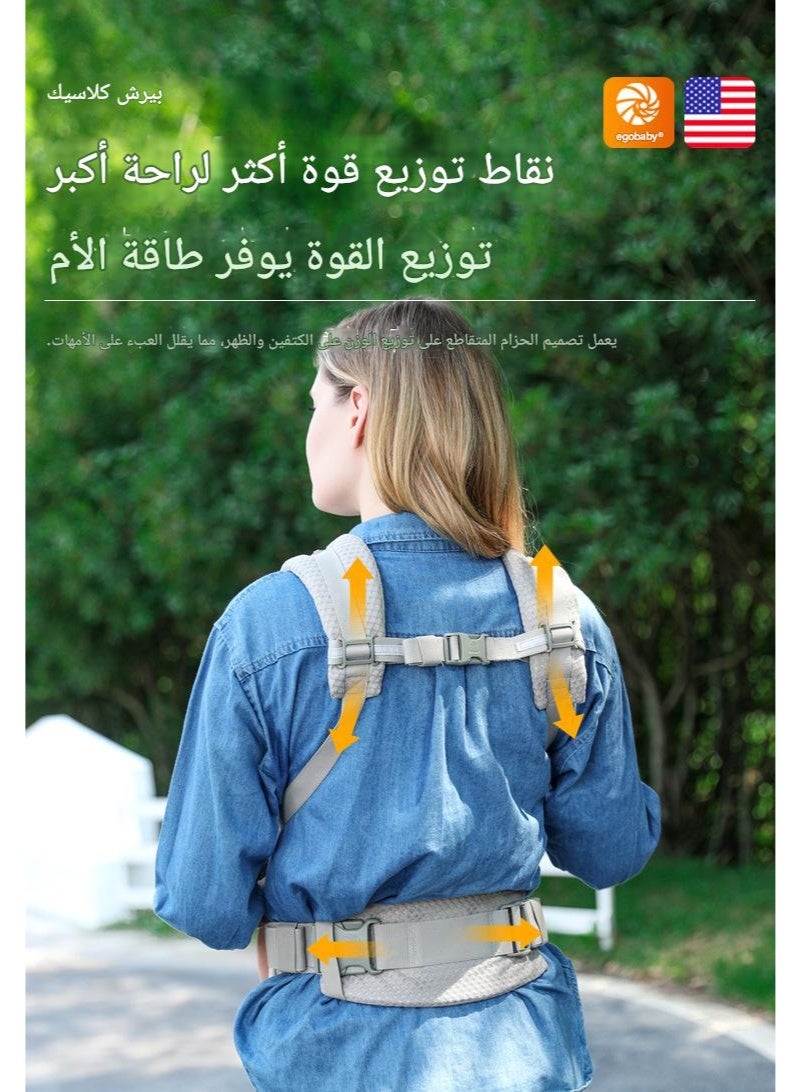 حاملة أطفال Bevybaby، حاملة شبكية للأطفال حديثي الولادة حتى سن المشي (7-45 رطلاً)، قماش شبكي مسامي، تصميم يدعم منطقة أسفل الظهر، أوضاع حمل متعددة - Image 3